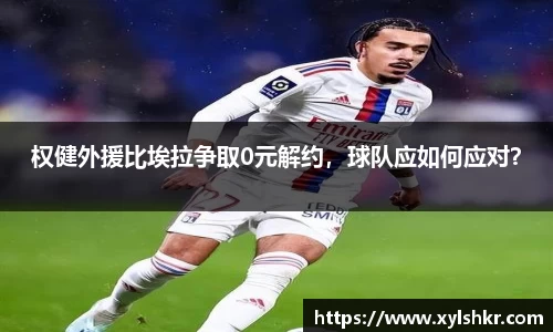 新葡萄8883