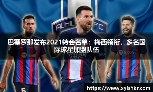 新葡萄8883官网AMG