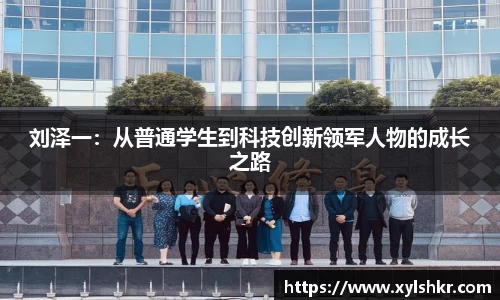 新葡萄8883官网