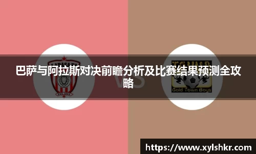 新葡萄8883